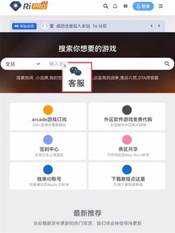 WordPress浮动广告插件 飘动效果客服插件-颜夕资源网-第18张图片