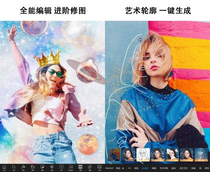 Picsart 美易 v27.3.4 解锁专业会员版-颜夕资源网-第18张图片