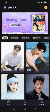 helloFace-Ai视频换脸无限次解锁会员-颜夕资源网-第19张图片