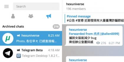 Telegram纸飞机第三方Windows，mac，liunx，安卓，IOS中文客户端下载-颜夕资源网-第18张图片