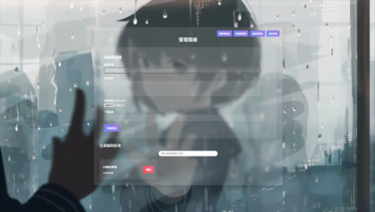 资源库系统源码 | 可自定义下载网址 带后台-颜夕资源网-第18张图片