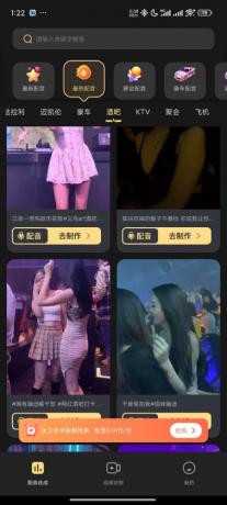 天天素材神器-装x 豪车美女 解锁版-颜夕资源网-第18张图片