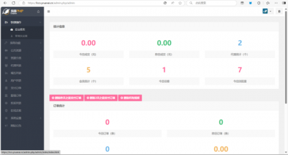 全网最新写真系统，全网首发！！！-颜夕资源网-第18张图片