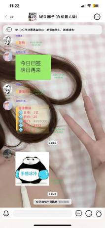 电脑版的微信防撤回-颜夕资源网-第19张图片