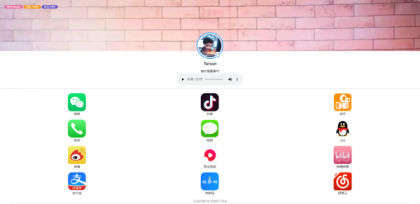 好看的个人主页源码分享-颜夕资源网-第19张图片