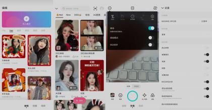 安卓B612咔叽v14.1.60美颜解锁VIP订阅破解版-颜夕资源网-第18张图片