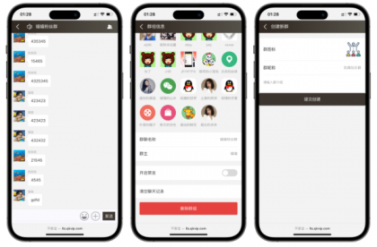 聊天室H5实时群聊聊天室全开源系统-颜夕资源网-第19张图片