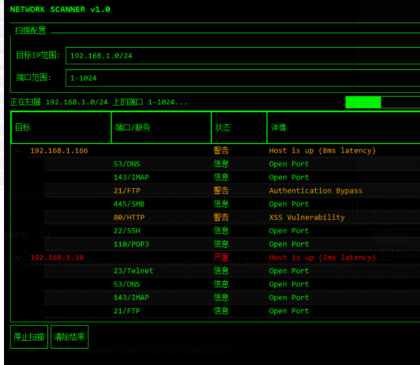 黑客模拟器开源-颜夕资源网-第19张图片