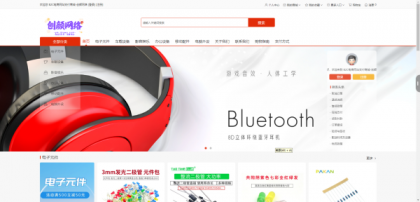 B2C外贸在线购物商城源码-颜夕资源网-第21张图片