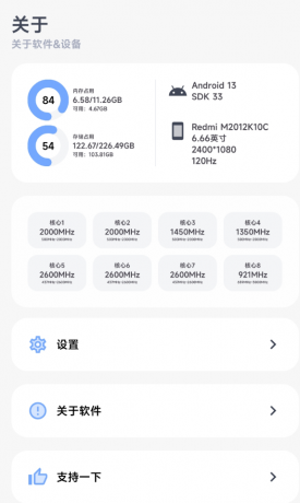 阿尔法画质助手 将你的游戏画质提高到质的飞跃，可以提高好多游戏画质。-颜夕资源网-第18张图片