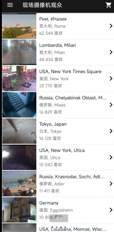 现场摄像机观众 查看全球各地真实摄像头直播影像的应用-颜夕资源网-第18张图片