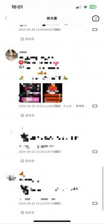 苹果8.0.58版本微信多开-颜夕资源网-第18张图片