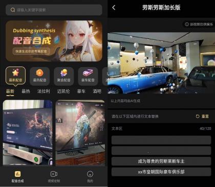 天天素材神器v1.0.2创作者设计的素材宝库-颜夕资源网-第18张图片