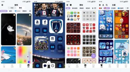 DIY主题库会员版-超全个性桌面随意换-颜夕资源网-第18张图片
