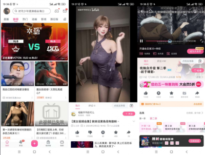 哔哩哔哩内置解锁大会员画质 番剧限制-颜夕资源网-第18张图片