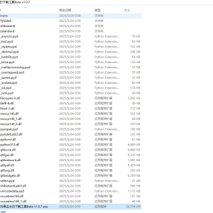 【Windows】抖音去水印工具v1.0.8-颜夕资源网-第21张图片