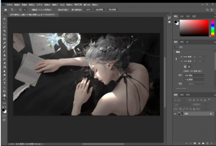 PS 2023 免费安装版本-颜夕资源网-第18张图片