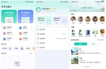 隐秘相机11.5.77隐秘拍摄~适合取证~偷拍恶搞等-颜夕资源网-第18张图片