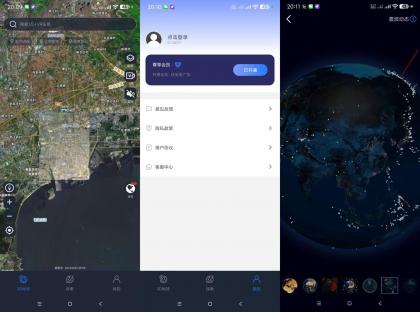 星云地球-AI景点免费看解锁高级版本-颜夕资源网-第18张图片