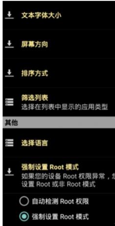 傻瓜式一键破解各种软件一键攻克各大软件-颜夕资源网-第18张图片