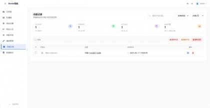 WebNav 简约导航1.7.0版本-颜夕资源网-第24张图片