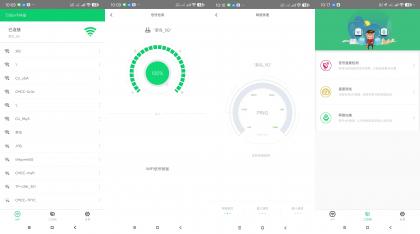 万能wifi神器-网络优化/提速/测速-颜夕资源网-第18张图片