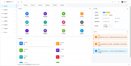 东方导航系统V1.0-颜夕资源网-第18张图片