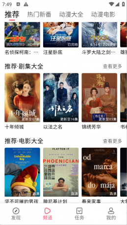 硬核观影app绿色版 免费看遍全网资源-颜夕资源网-第20张图片