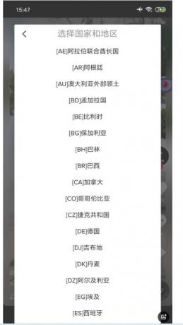 抖音海外版TikTok v40.8.3去广告-颜夕资源网-第20张图片