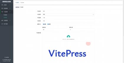 拼团源码商场免费全开源-颜夕资源网-第24张图片