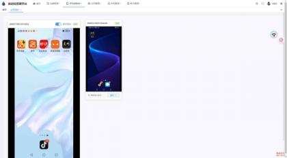 云手机群控系统源码 自动化管理系统 附视频教程-颜夕资源网-第18张图片