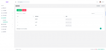 黑名单举报查询系统源码-颜夕资源网-第22张图片