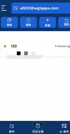 临时邮箱 无限接受邮件-颜夕资源网-第18张图片