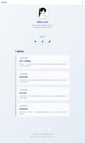 最新个人主页介绍页源码-颜夕资源网-第18张图片