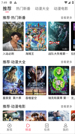 硬核观影app绿色版 免费看遍全网资源-颜夕资源网-第19张图片