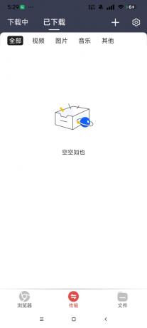 海马下载器，不限速-颜夕资源网-第18张图片