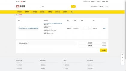 运营版开源代码 多语言跨境商城 跨境电商平台-颜夕资源网-第21张图片