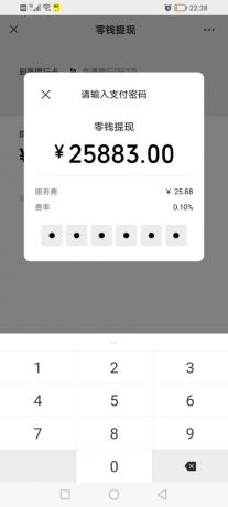 微信装逼神器微商助手-颜夕资源网-第21张图片