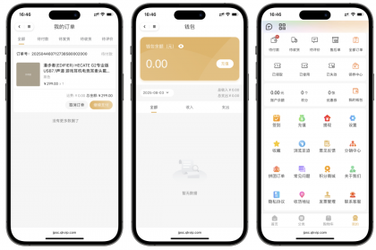 2025最新修复版多端精品商城系统源码-颜夕资源网-第18张图片