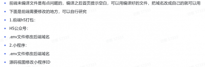 2025最新修复版多端精品商城系统源码-颜夕资源网-第27张图片