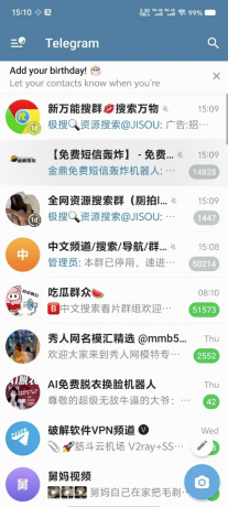 纸飞机Telegram X 纯享版 ，看国内外各种资源-颜夕资源网-第18张图片