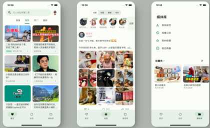 PiliPala/PiliPlus ，直播，电视，追番大集合软件-颜夕资源网-第18张图片