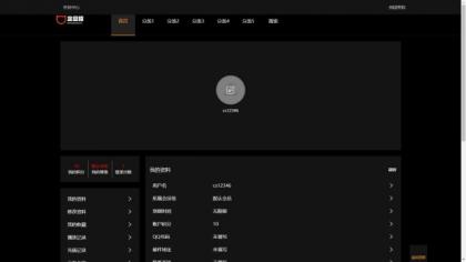 仿8X8X苹果cms v10影视模板源码-颜夕资源网-第22张图片