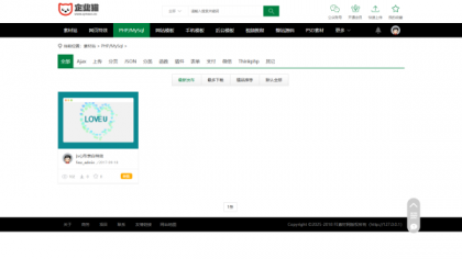 素材资源网站/源码网模板/FE素材网交易平台源码-颜夕资源网-第23张图片