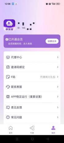 微商自动获客开单营销助手让你的客户源源不断-颜夕资源网-第18张图片