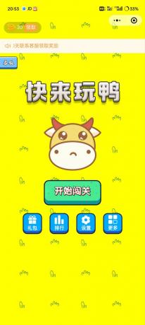 免费了牛了个牛-类似羊了个羊游戏小程序源码附教程-颜夕资源网-第18张图片