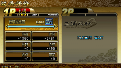 游戏机模拟器 MAMEUI Plus 完整包-颜夕资源网-第18张图片