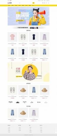 运营版开源代码 多语言跨境商城 跨境电商平台-颜夕资源网-第18张图片