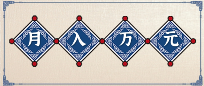 零撸项目爆款玩法，简单易上手有人靠着这个一天收入300+，一条视频直接赚了1600+-颜夕资源网-第18张图片