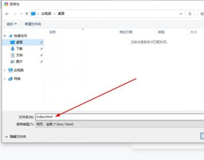 利用pages搭建导航网站。-颜夕资源网-第20张图片